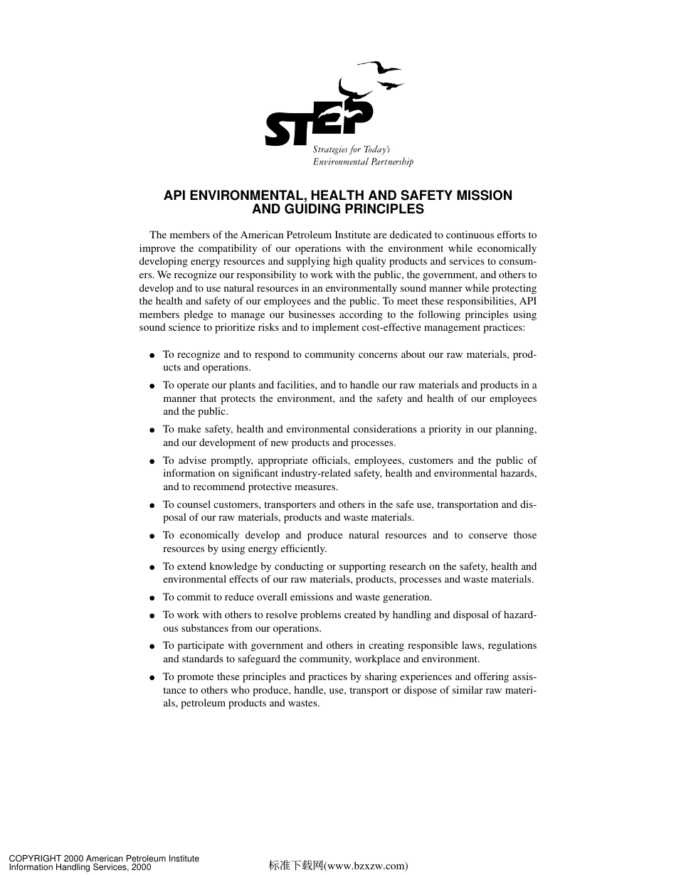 API Spec 6FA 1999 Specification for Fire Test for Valves.pdf_第2页