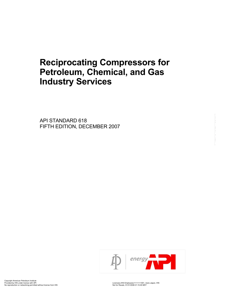 API Std 618-2007 Reciprocating Compressors for Petroleum, Chemical and Gas Industry Services.pdf_第1页