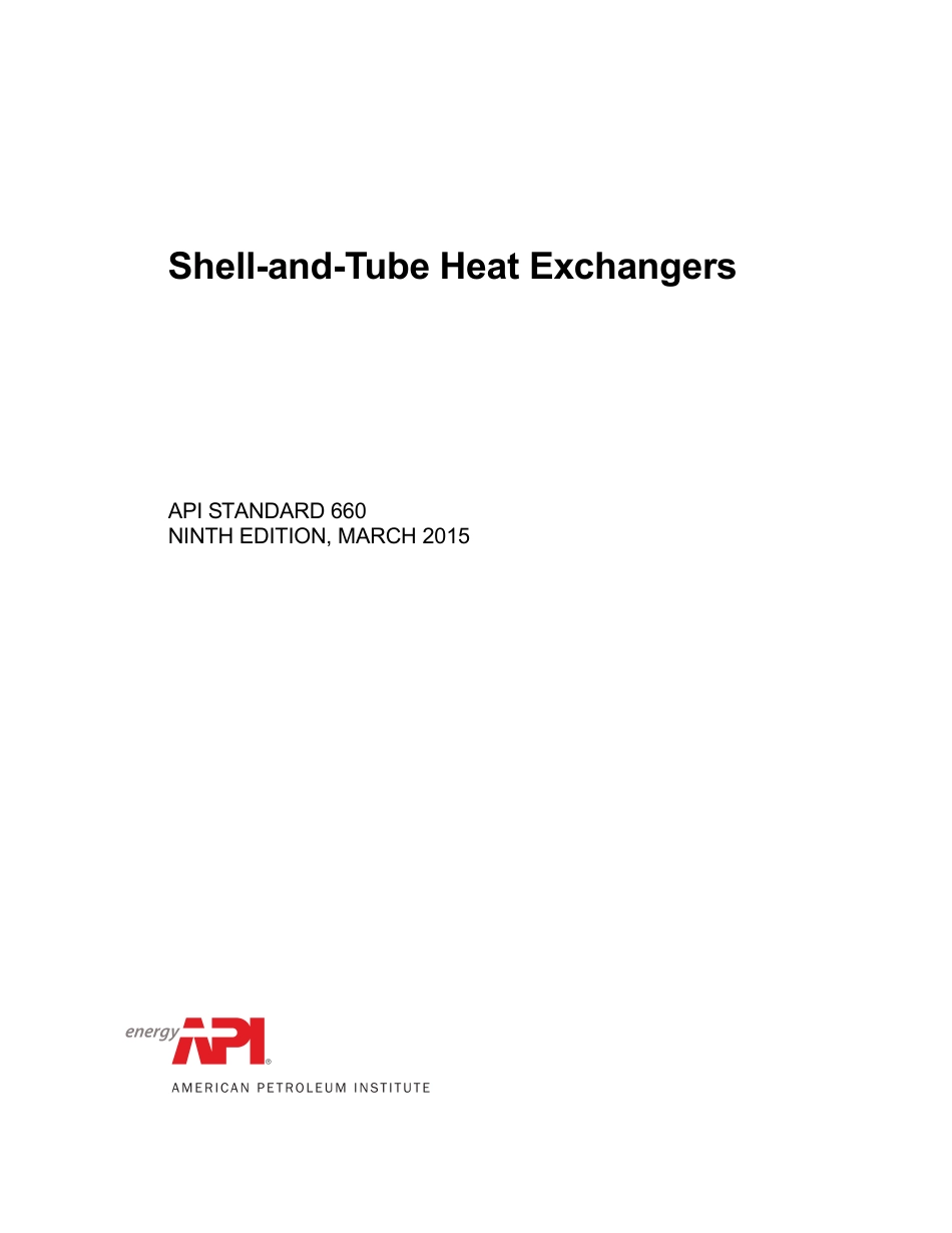API Std 660 2015 9th Shell-and-Tube Heat Exchangers.pdf_第1页