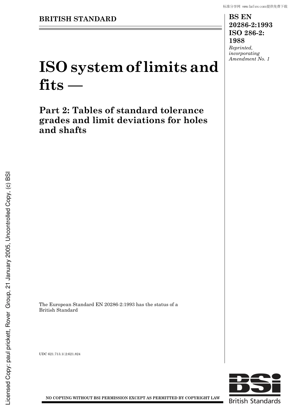 BS EN 20286-2-1993 (2002).pdf_第2页