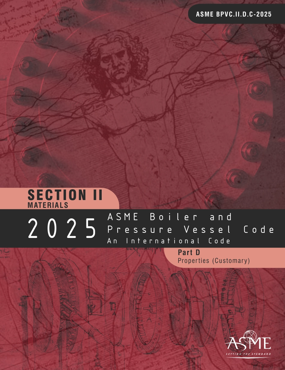 ASME Sec II Part D Customary.pdf_第1页