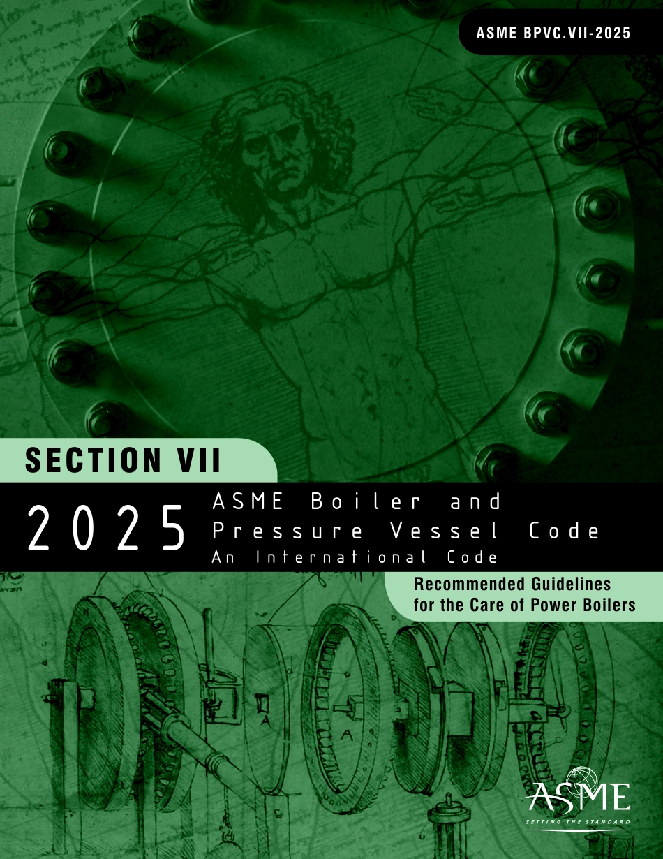 ASME Sec VII 2025.pdf_第1页