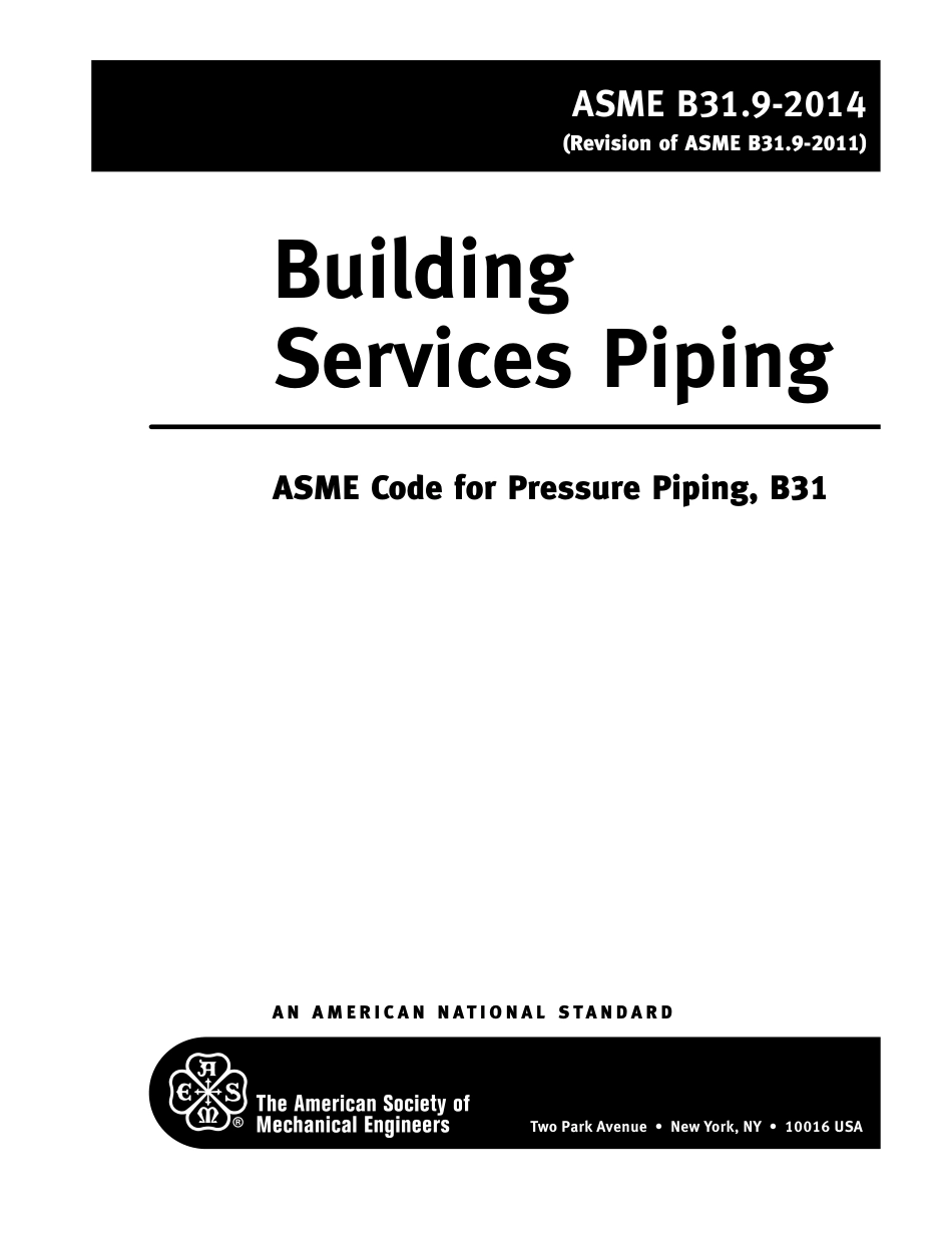 ASME B31.9 (2014).pdf_第3页