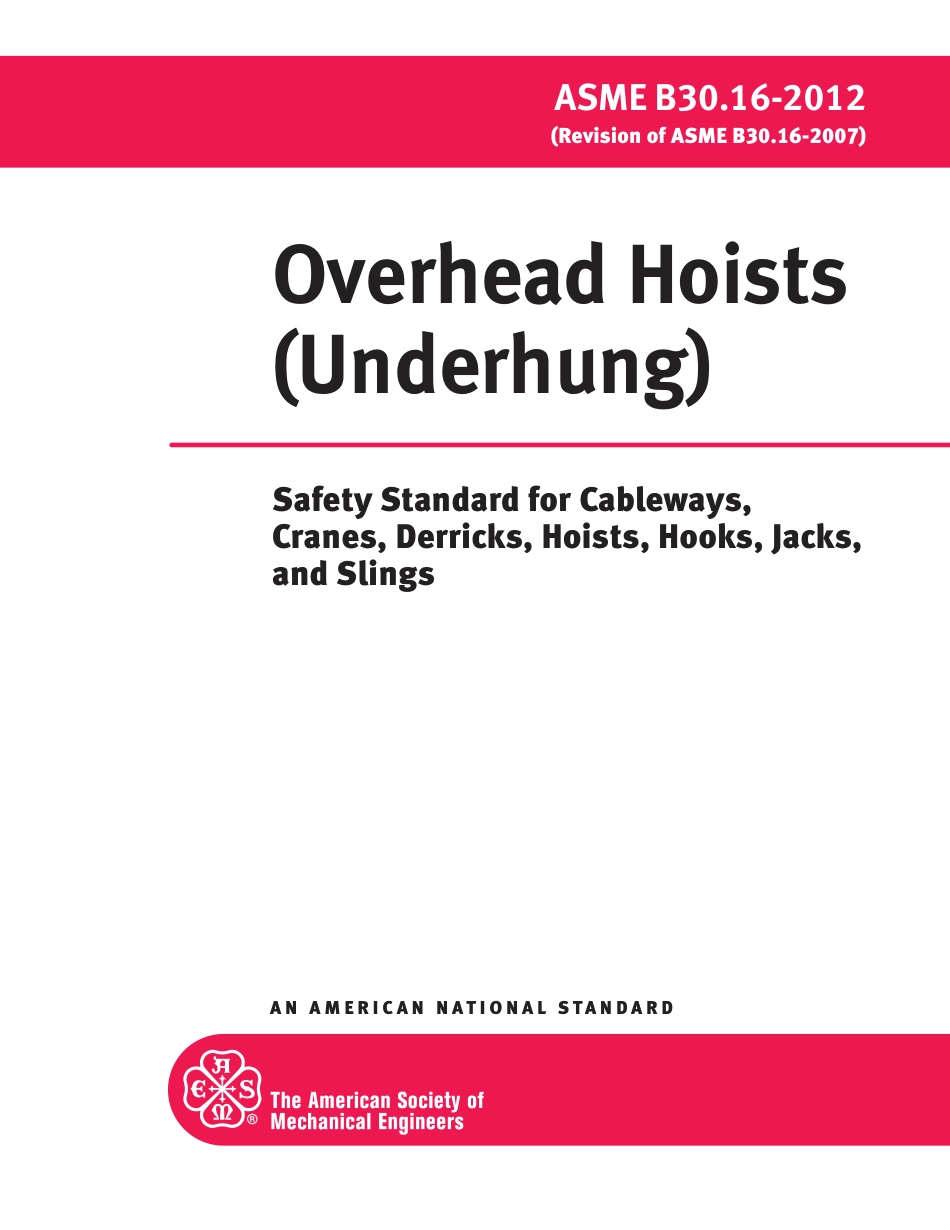 ASME B30.16 (2012).pdf_第1页