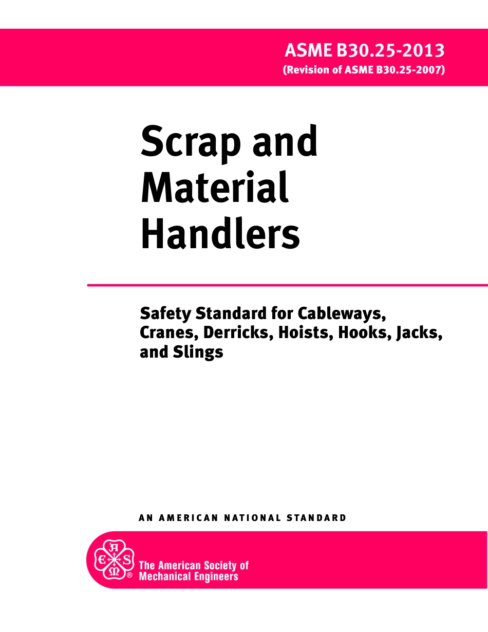 ASME B30.25 (2013).pdf_第1页