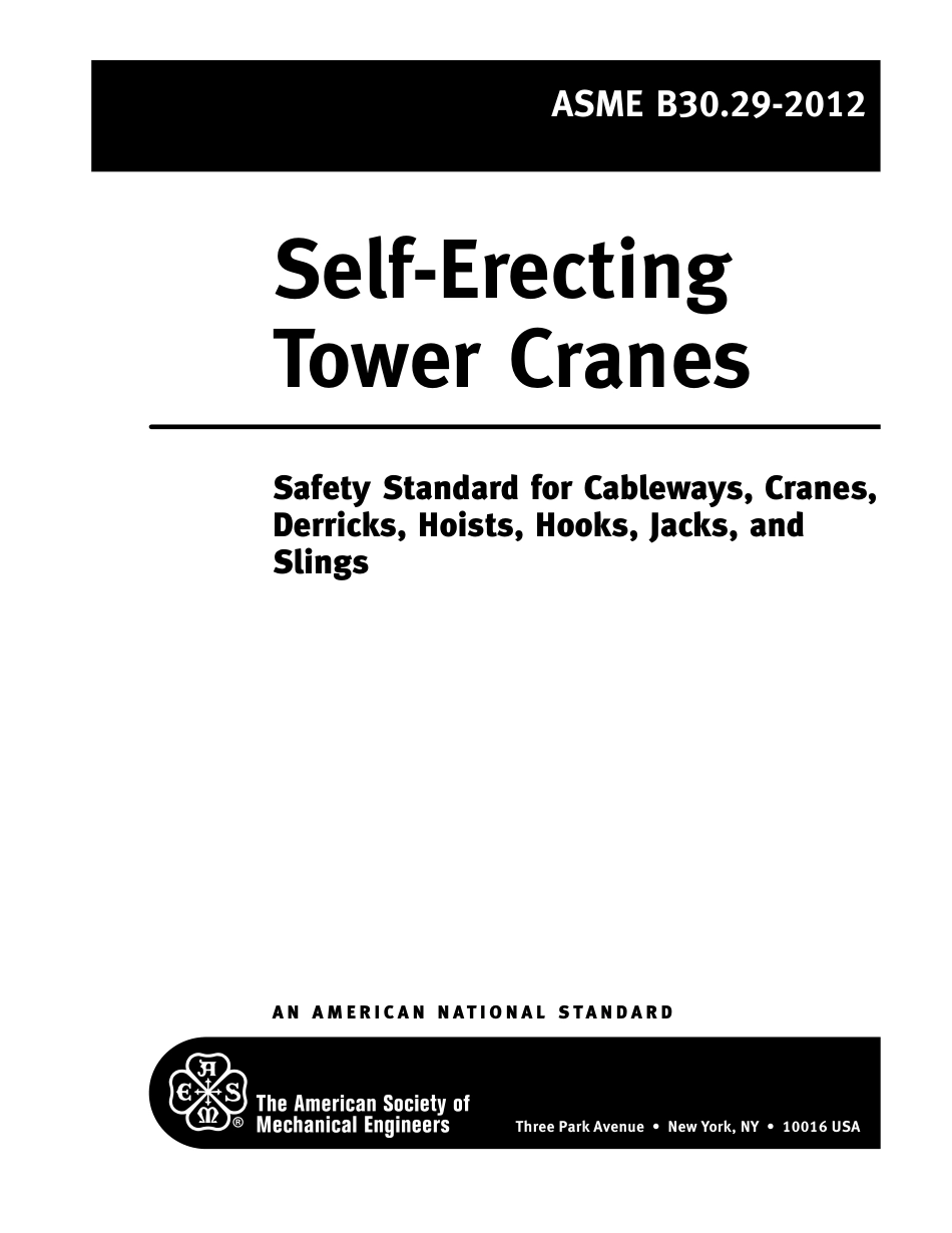 ASME B30.29 (2012).pdf_第3页