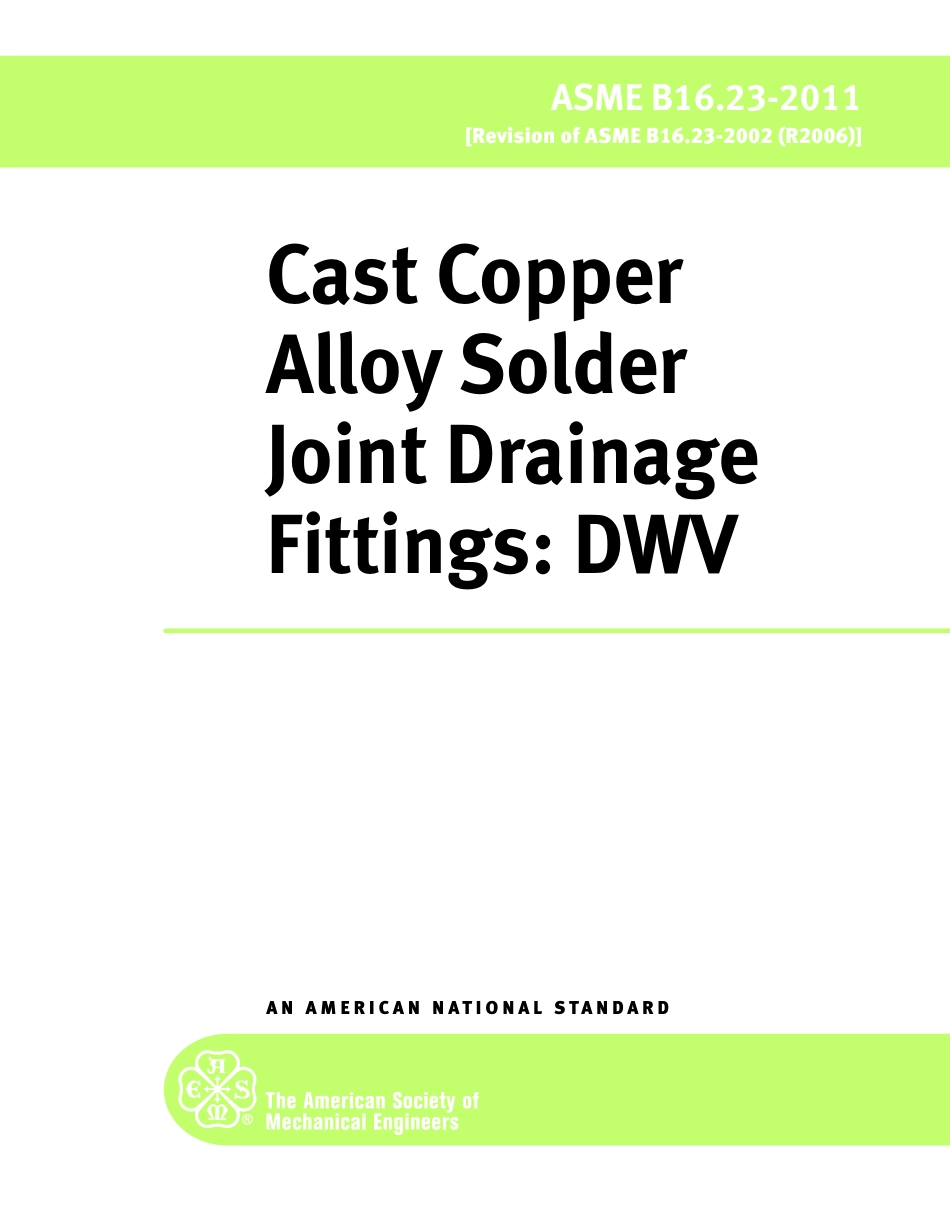 ASME B16.23 (2011).pdf_第1页