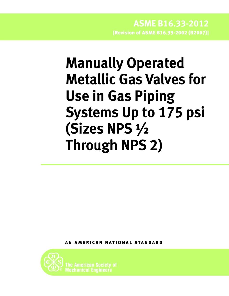 ASME B16.33 (2012).pdf_第1页