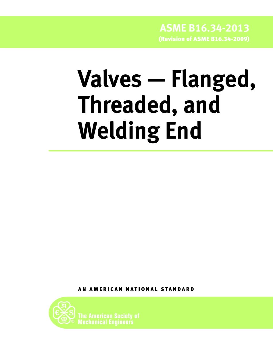 ASME B16.34 (2013).pdf_第1页
