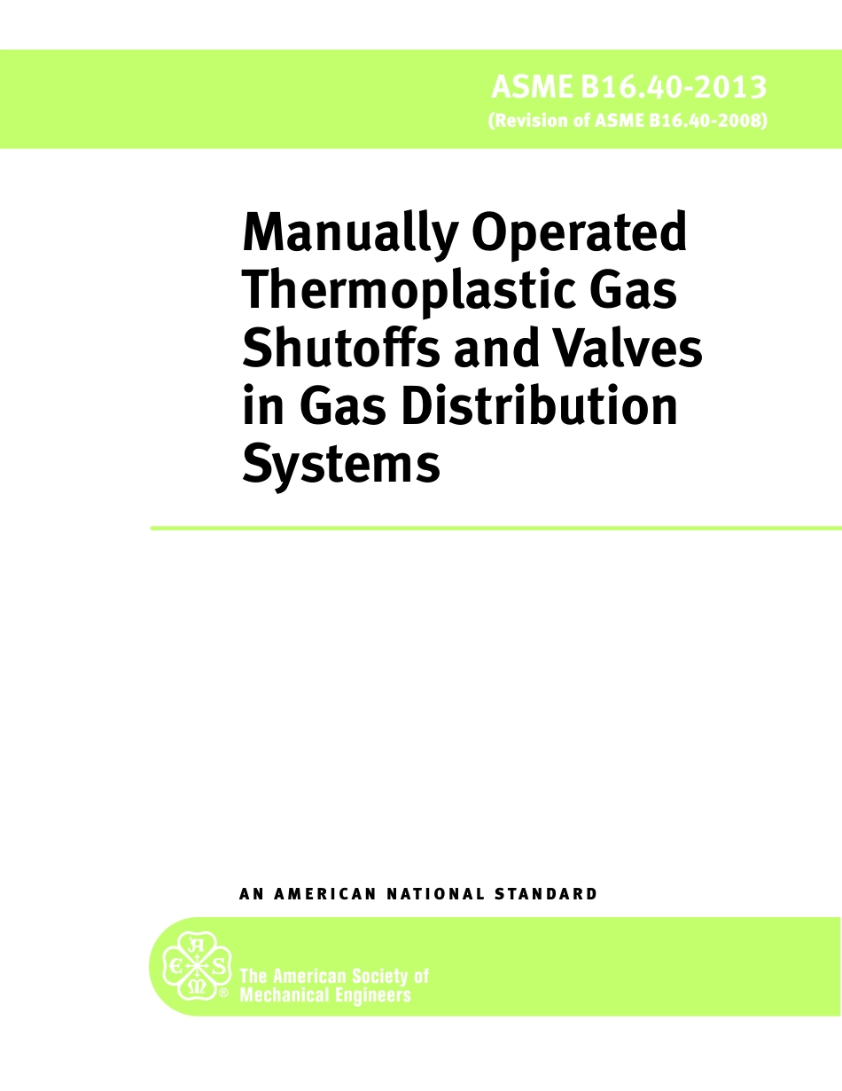 ASME B16.40 (2013).pdf_第1页