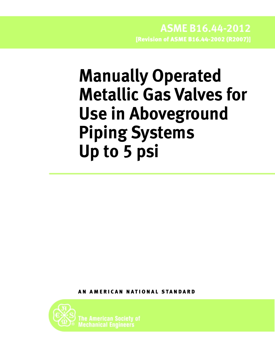 ASME B16.44 (2012).pdf_第1页