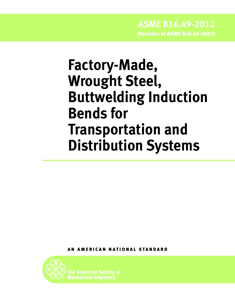 ASME B16.49 (2012).pdf_第1页