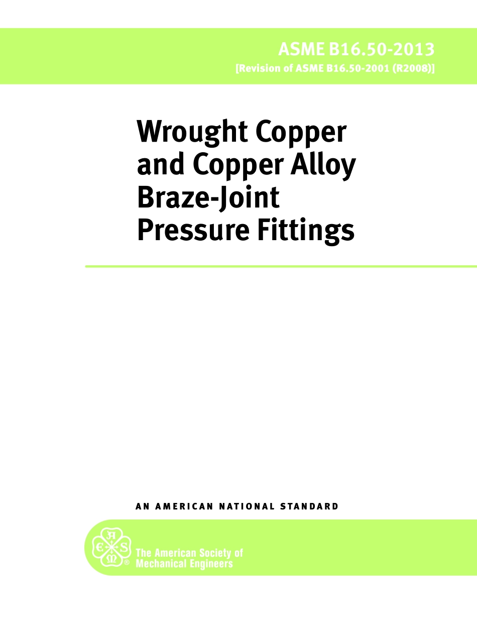 ASME B16.50 (2013).pdf_第1页