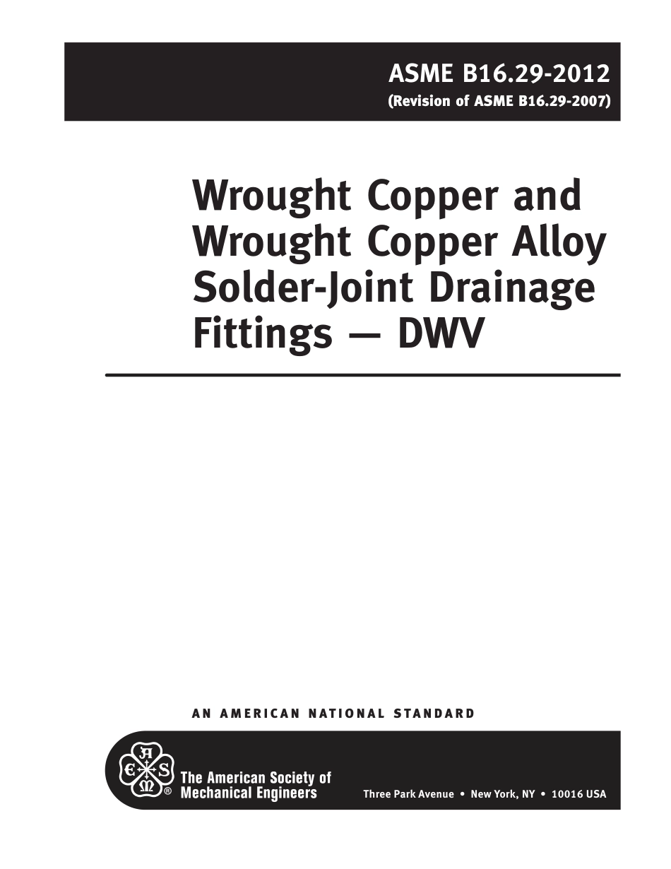 ASME B16.29-2012 Wrought Copper and Copper Alloy for Solder Joint Drainage Fittings.pdf_第3页
