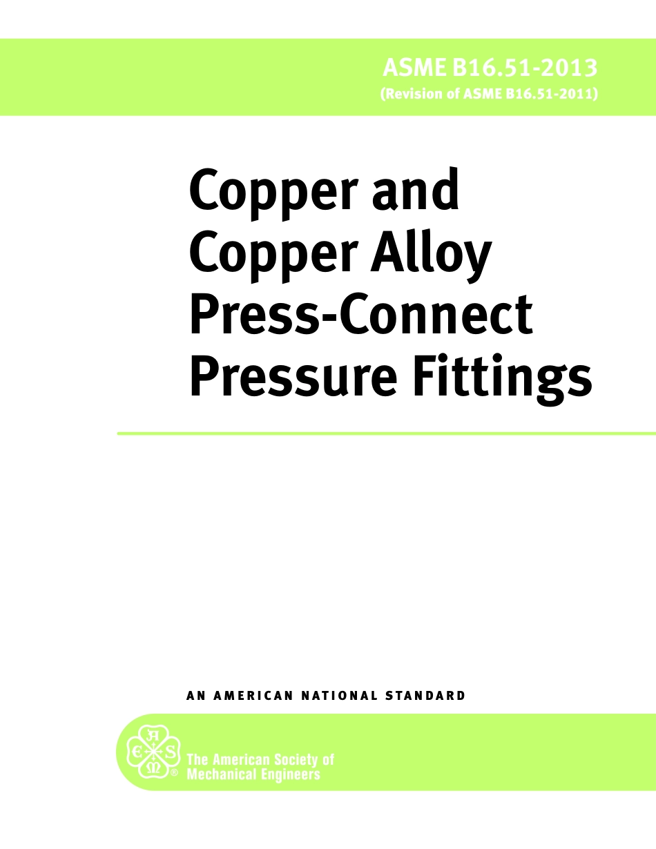 ASME B16.51-2013 Copper and Copper Alloy Press-Connect Pressure Fittings.PDF_第1页