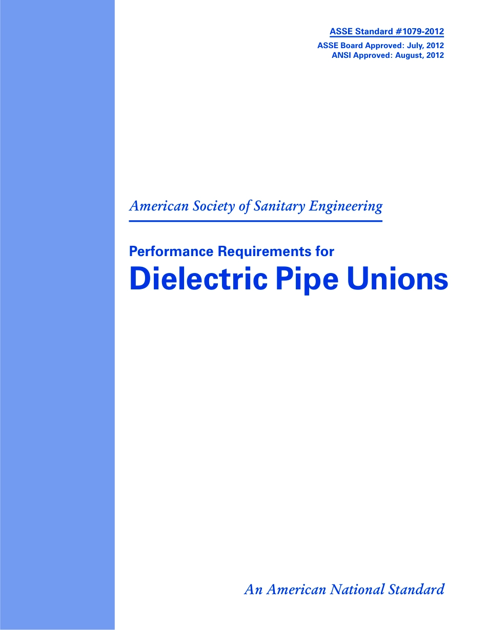 ASSE 1079 - 2012 DIELECTRIC PIPE UNIONS.pdf_第1页
