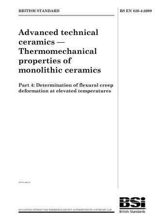 BS EN 00820-4-2009.pdf