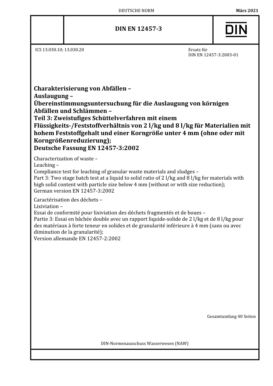 DIN_EN_12457-3__2021-03.pdf_第1页