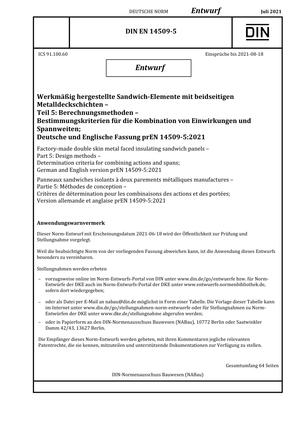 DIN_EN_14509-5_E__2021-07.pdf_第1页