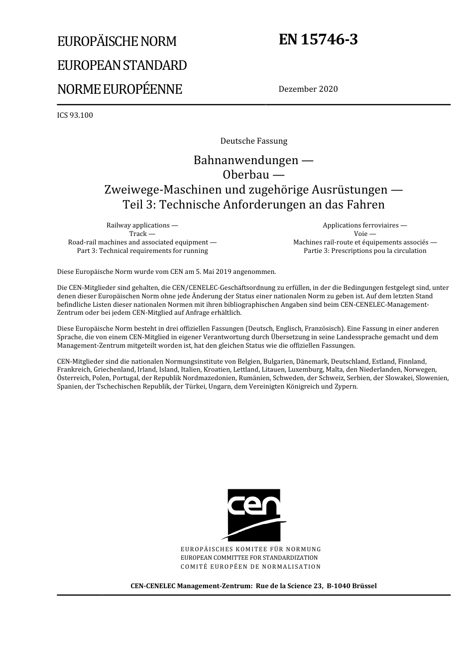 DIN_EN_15746-3__2021-05.pdf_第3页