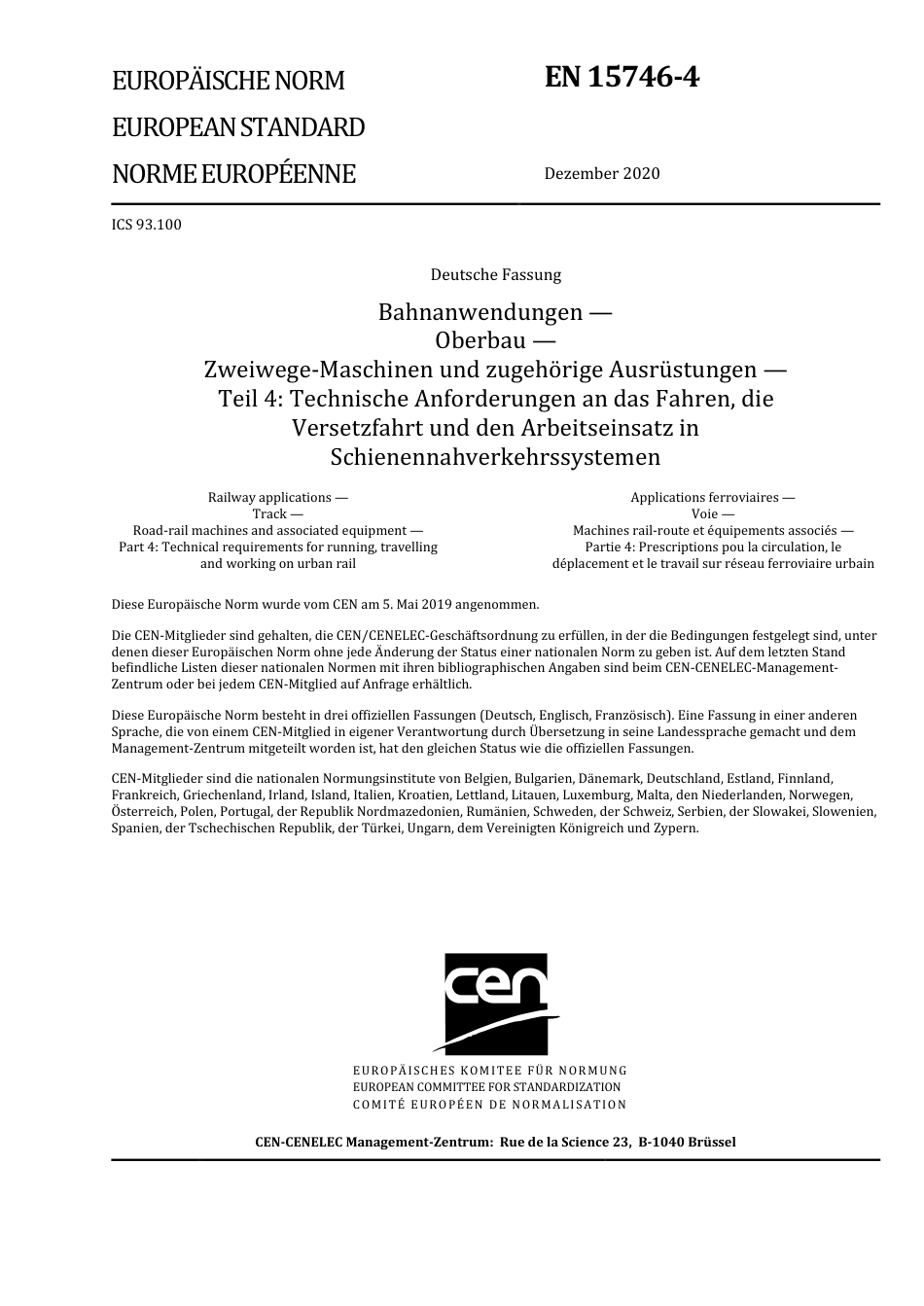 DIN_EN_15746-4__2021-05.pdf_第3页