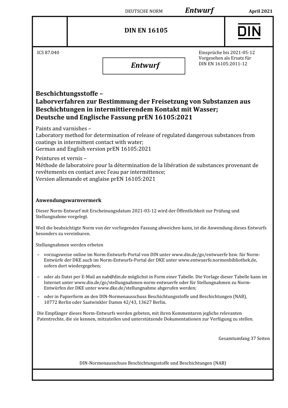 DIN_EN_16105_E__2021-04.pdf_第1页