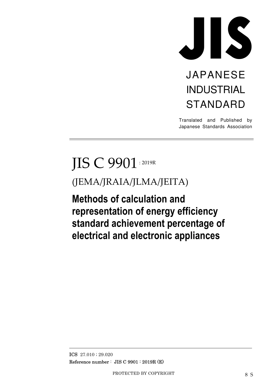 JIS C 9901-2019R.pdf_第1页