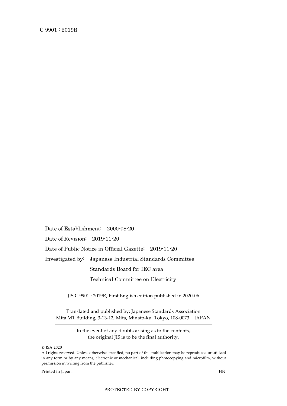 JIS C 9901-2019R.pdf_第2页