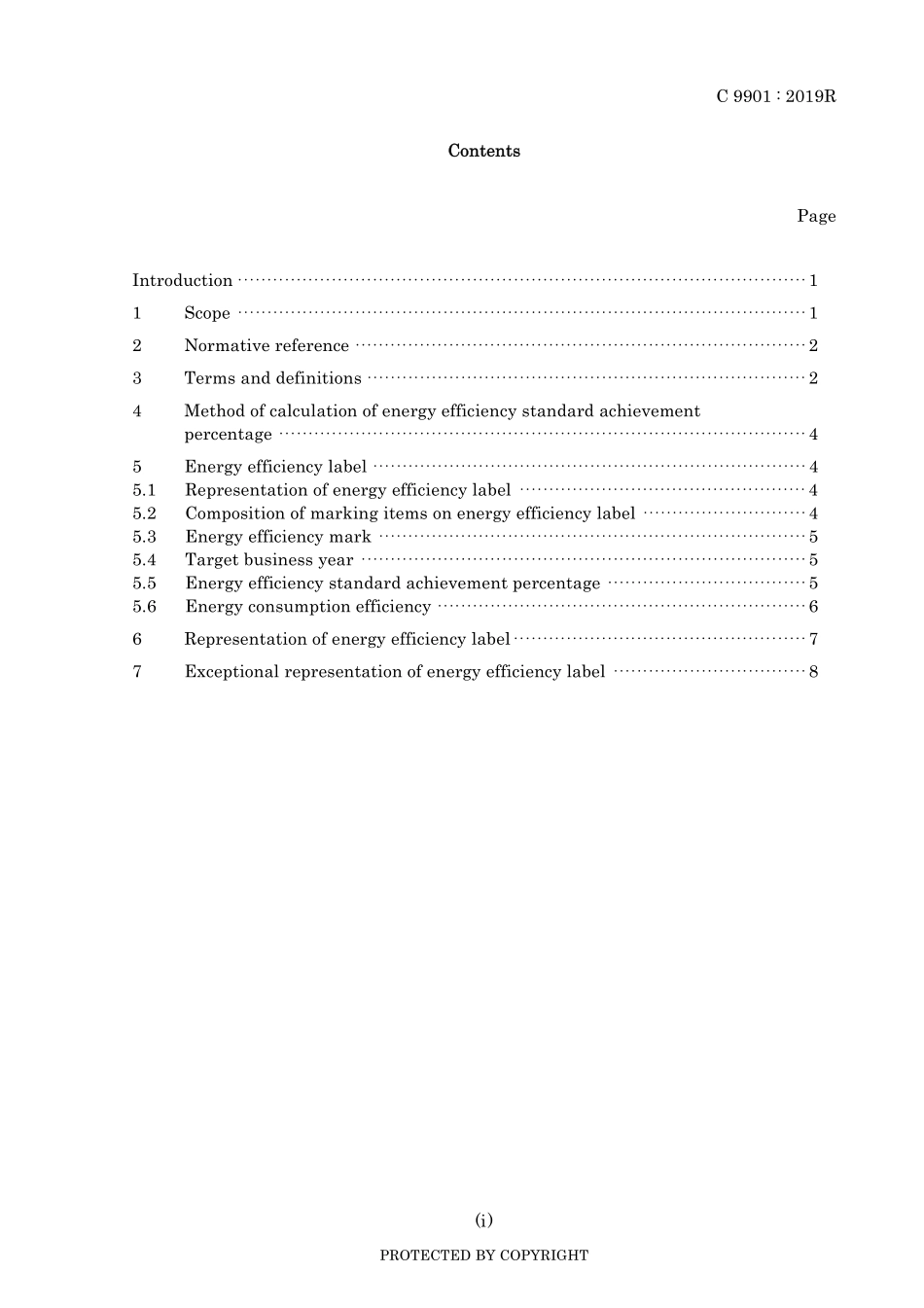 JIS C 9901-2019R.pdf_第3页