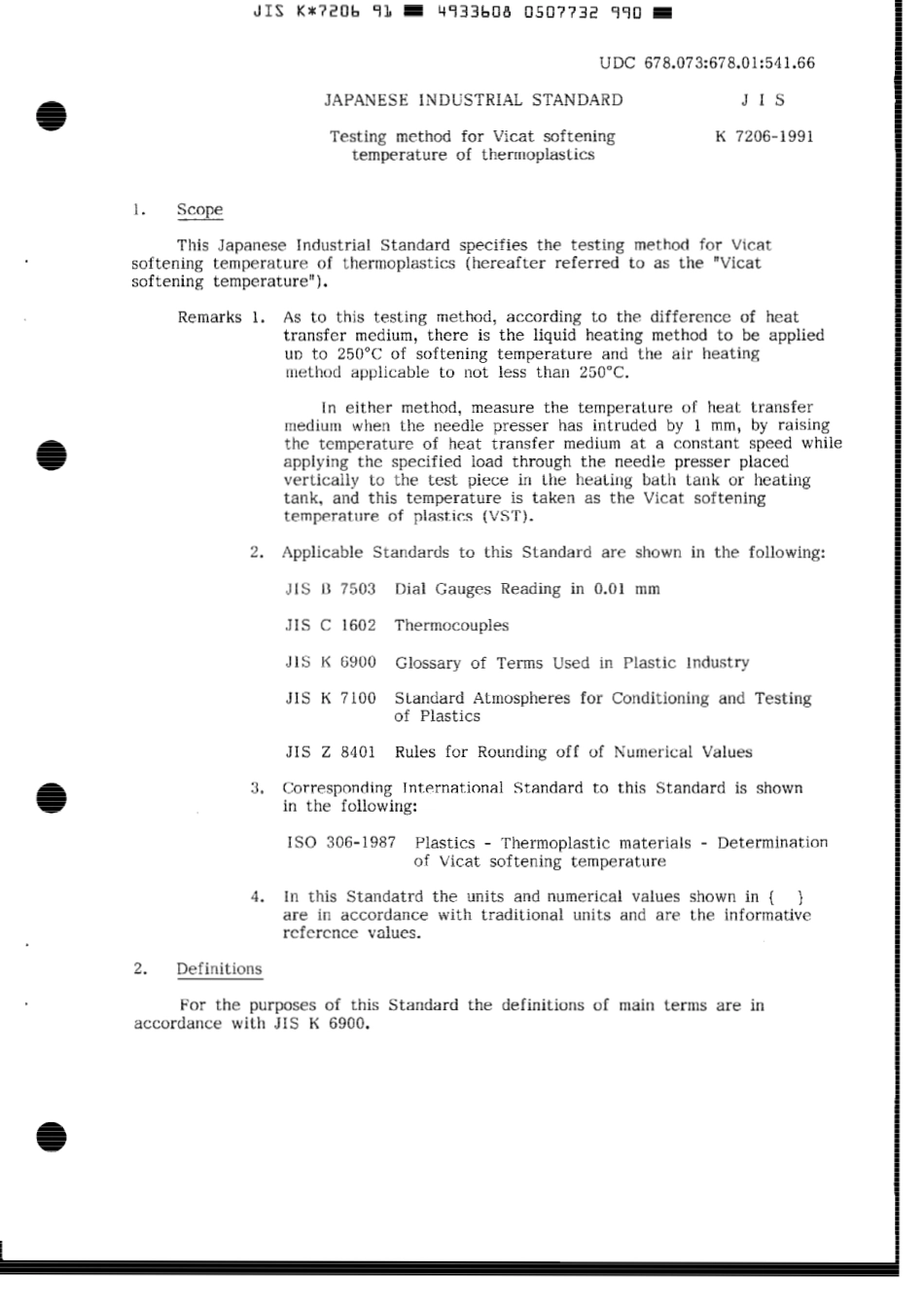 JIS K 7206-1991 scan.pdf_第3页