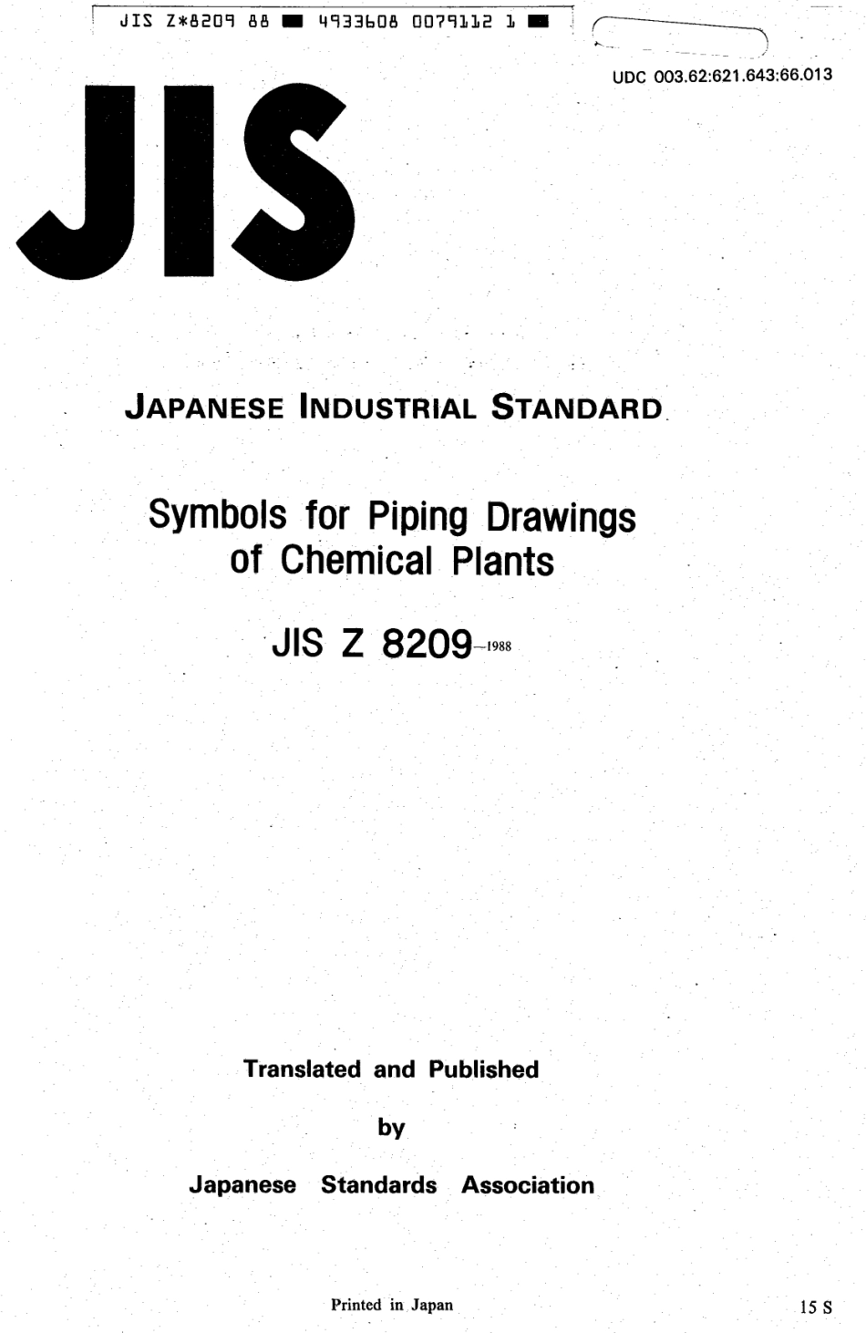 JIS Z 8209-1988 scan.pdf_第1页