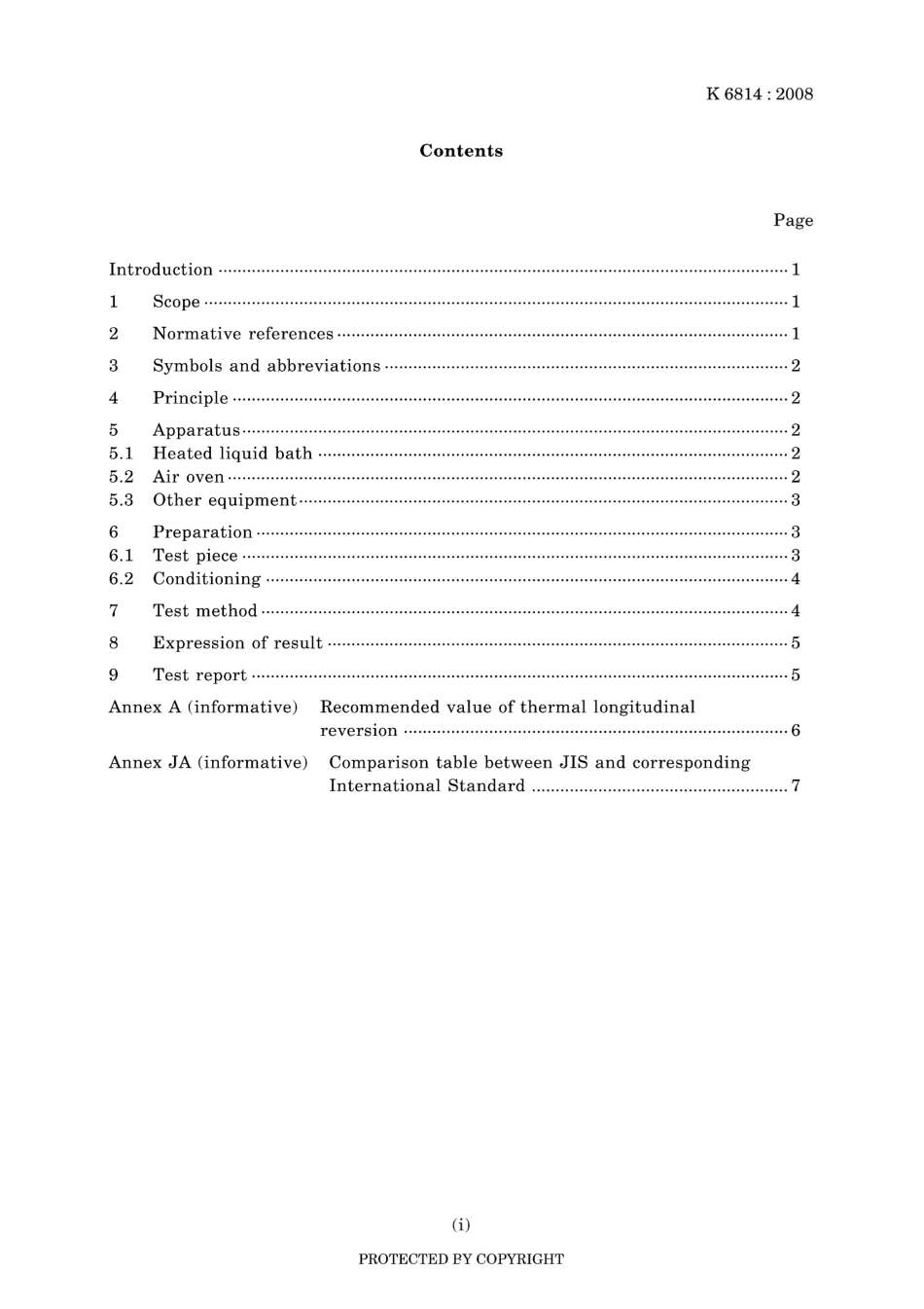JIS K 6814-2008.pdf_第3页