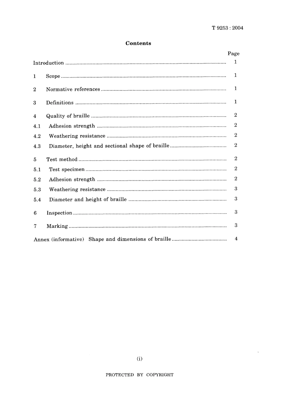 JIS T 9253-2004.pdf_第3页