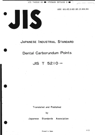 JIS T 5210-1985 scan.pdf