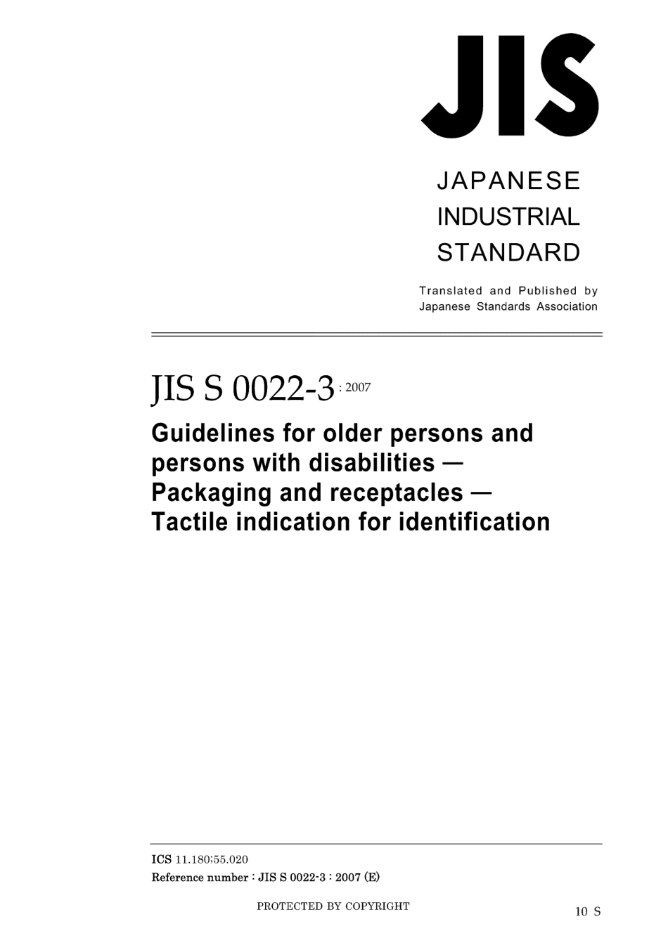 JIS S 0022-3-2007.pdf_第1页