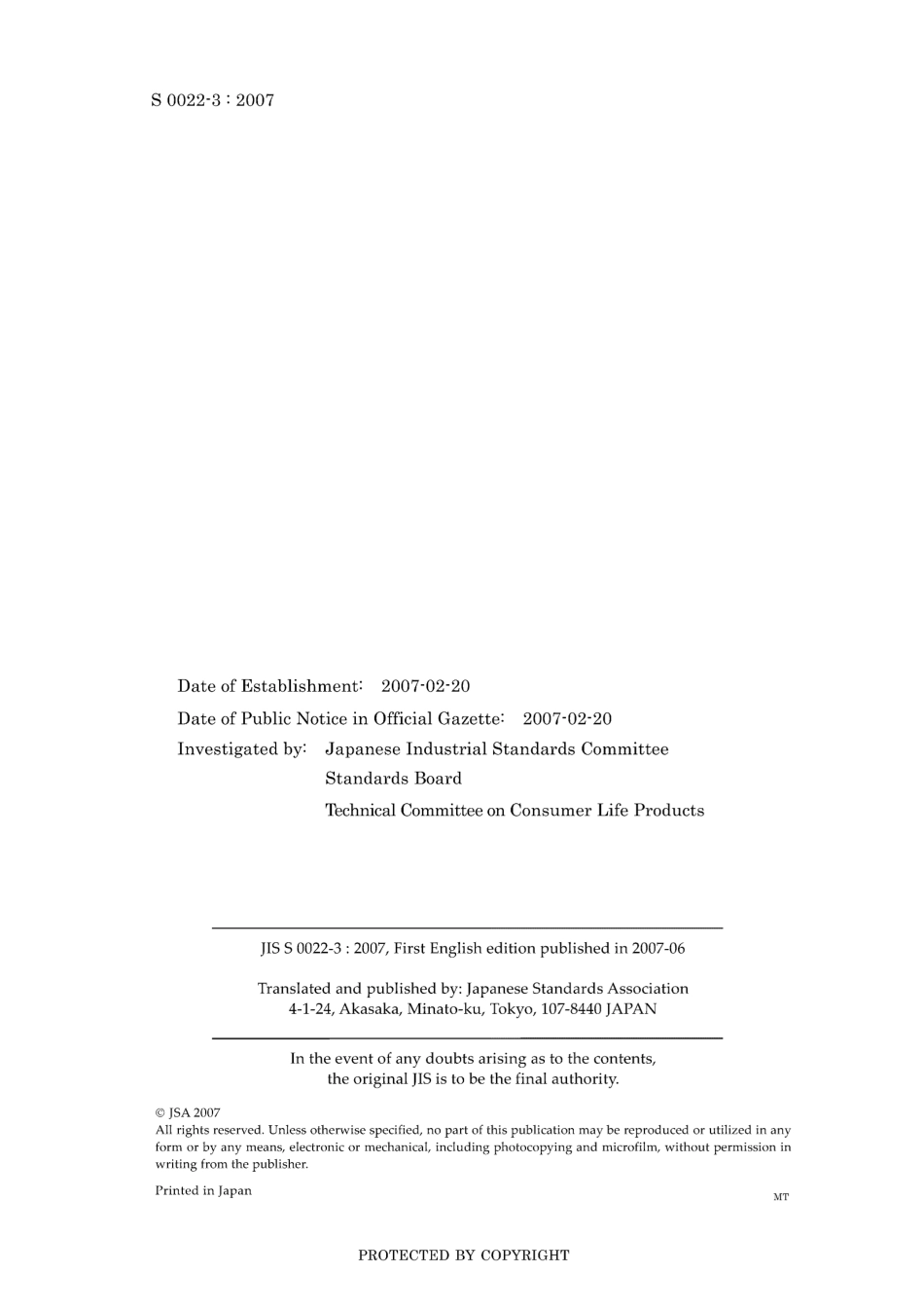 JIS S 0022-3-2007.pdf_第2页