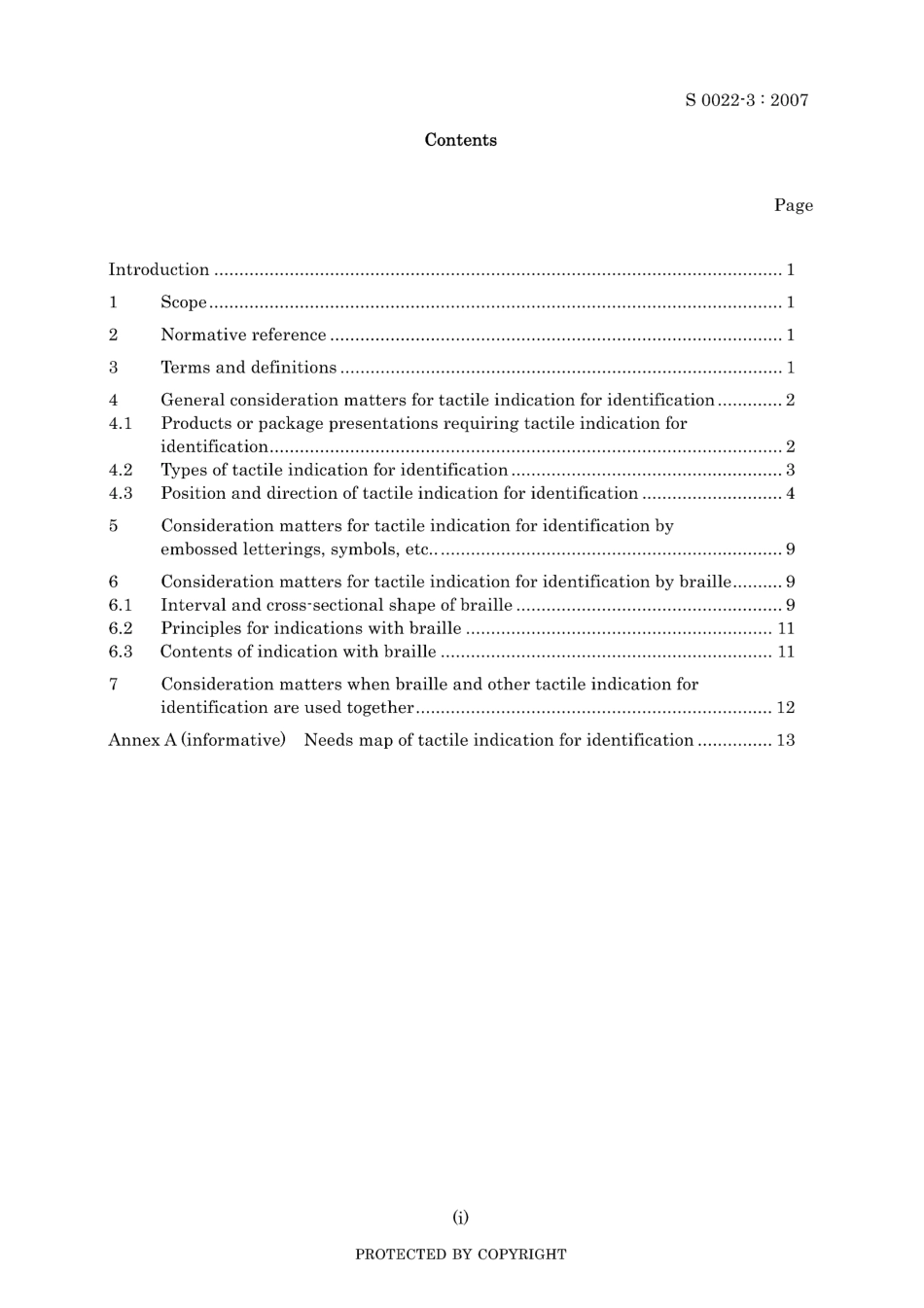 JIS S 0022-3-2007.pdf_第3页