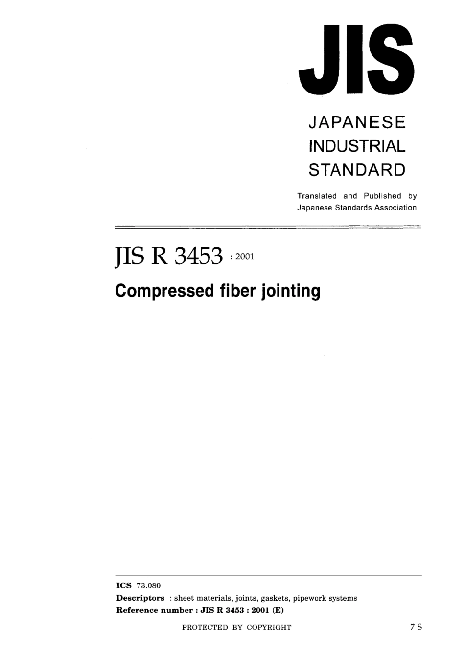 JIS R 3453-2001.pdf_第1页