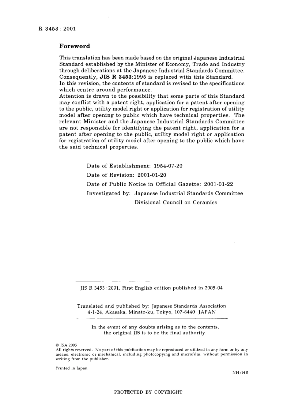 JIS R 3453-2001.pdf_第2页