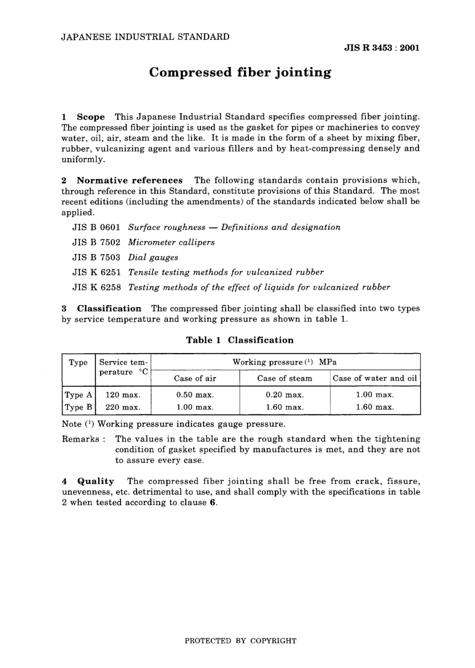 JIS R 3453-2001.pdf_第3页