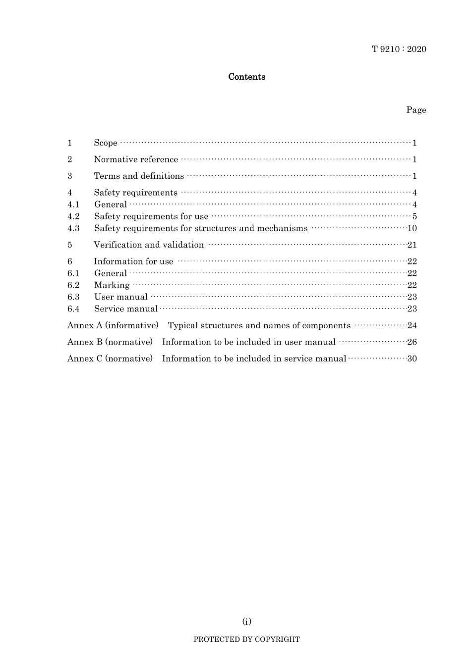 JIS T 9210-2020.pdf_第3页