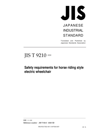 JIS T 9210-2020.pdf