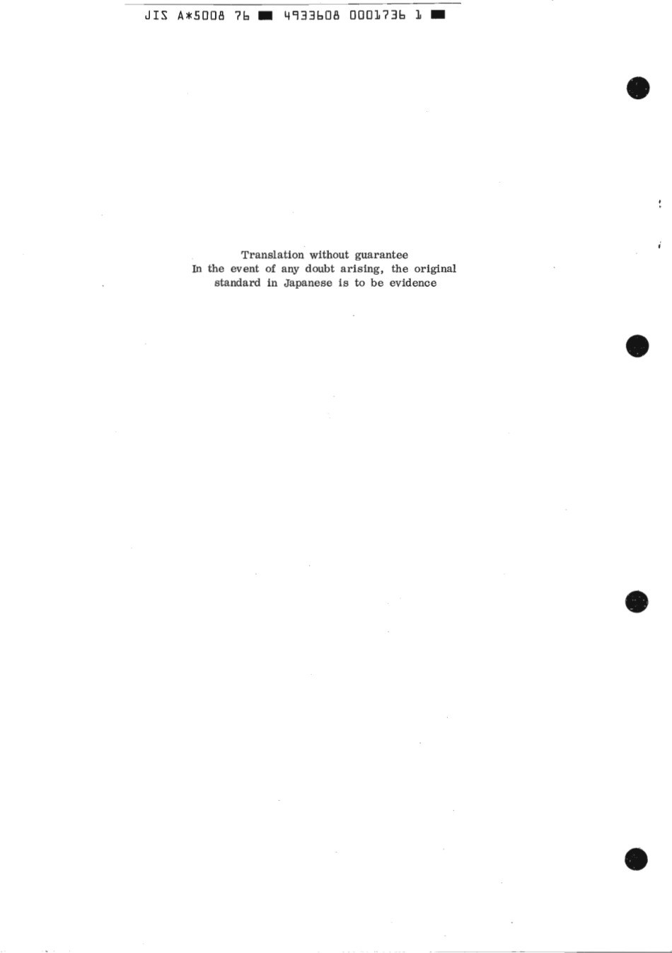 JIS A 5008-1976 (1984) scan.pdf_第2页