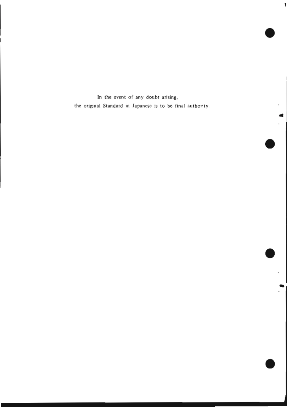 JIS S 2130-1991 scan.pdf_第2页