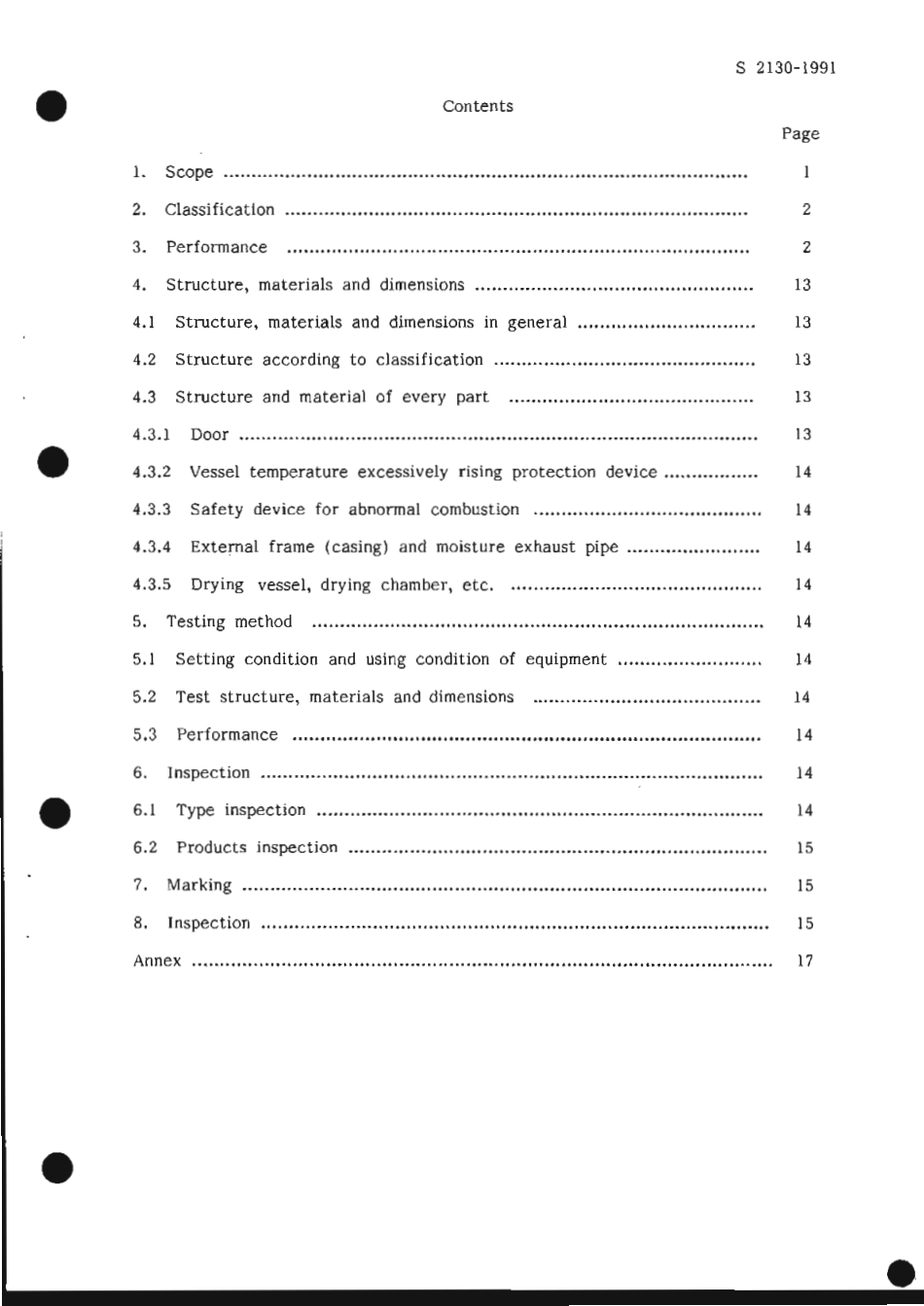 JIS S 2130-1991 scan.pdf_第3页