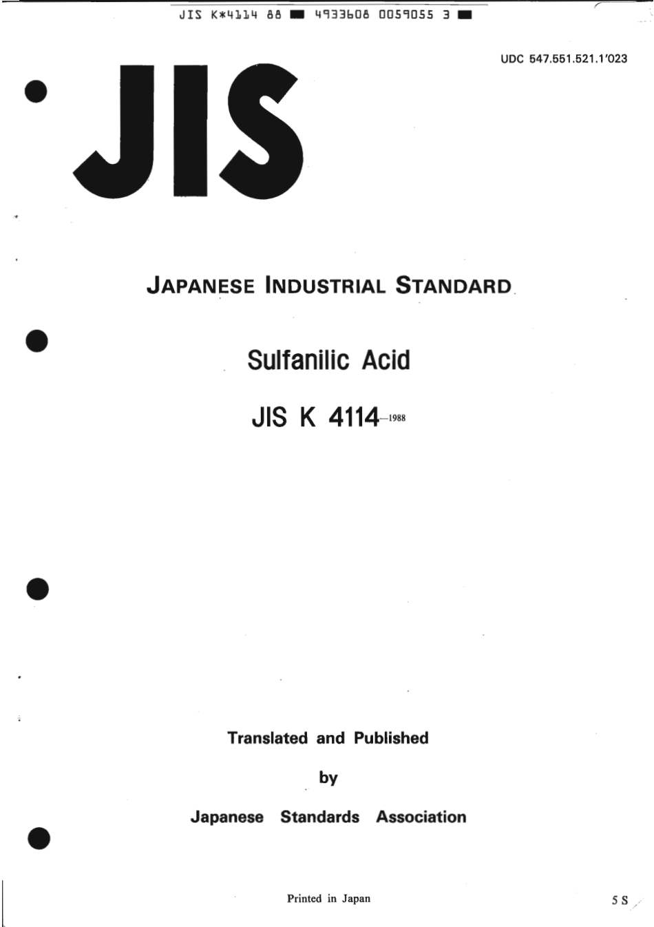 JIS K 4114-1988 scan.pdf_第1页