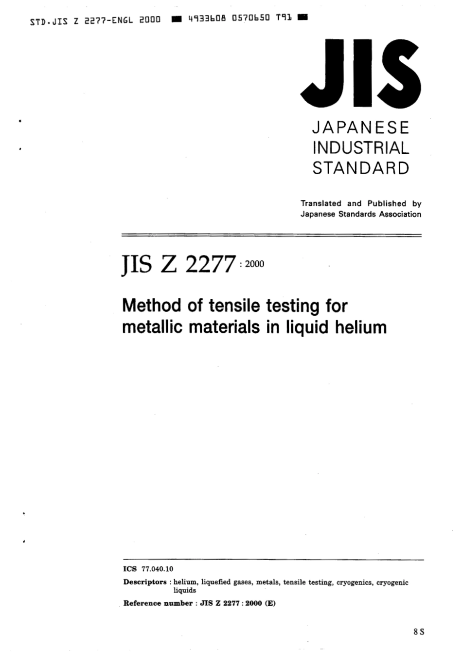 JIS Z 2277-2000 scan.pdf_第1页
