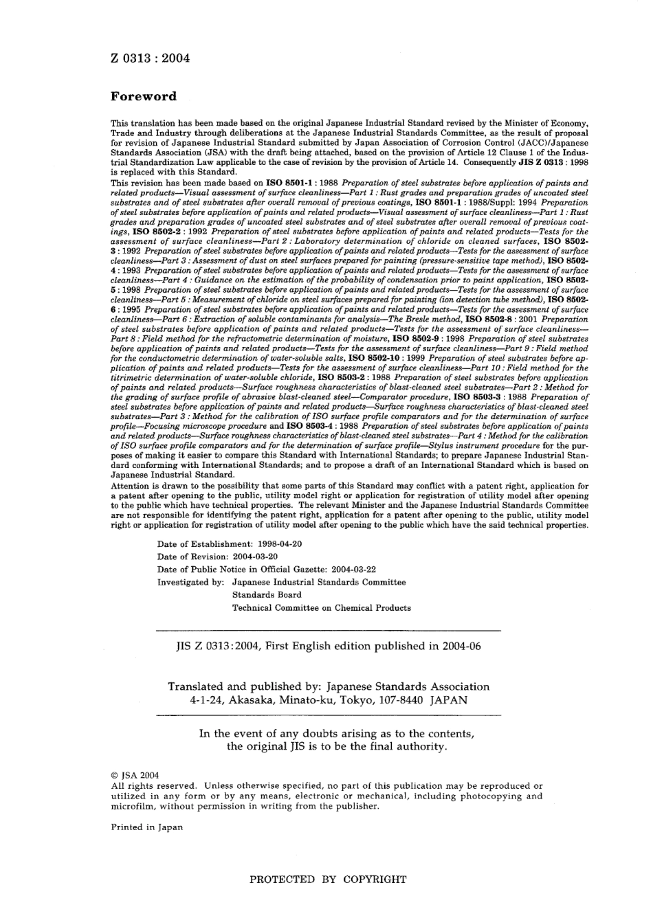 JIS Z 0313-2004.pdf_第2页