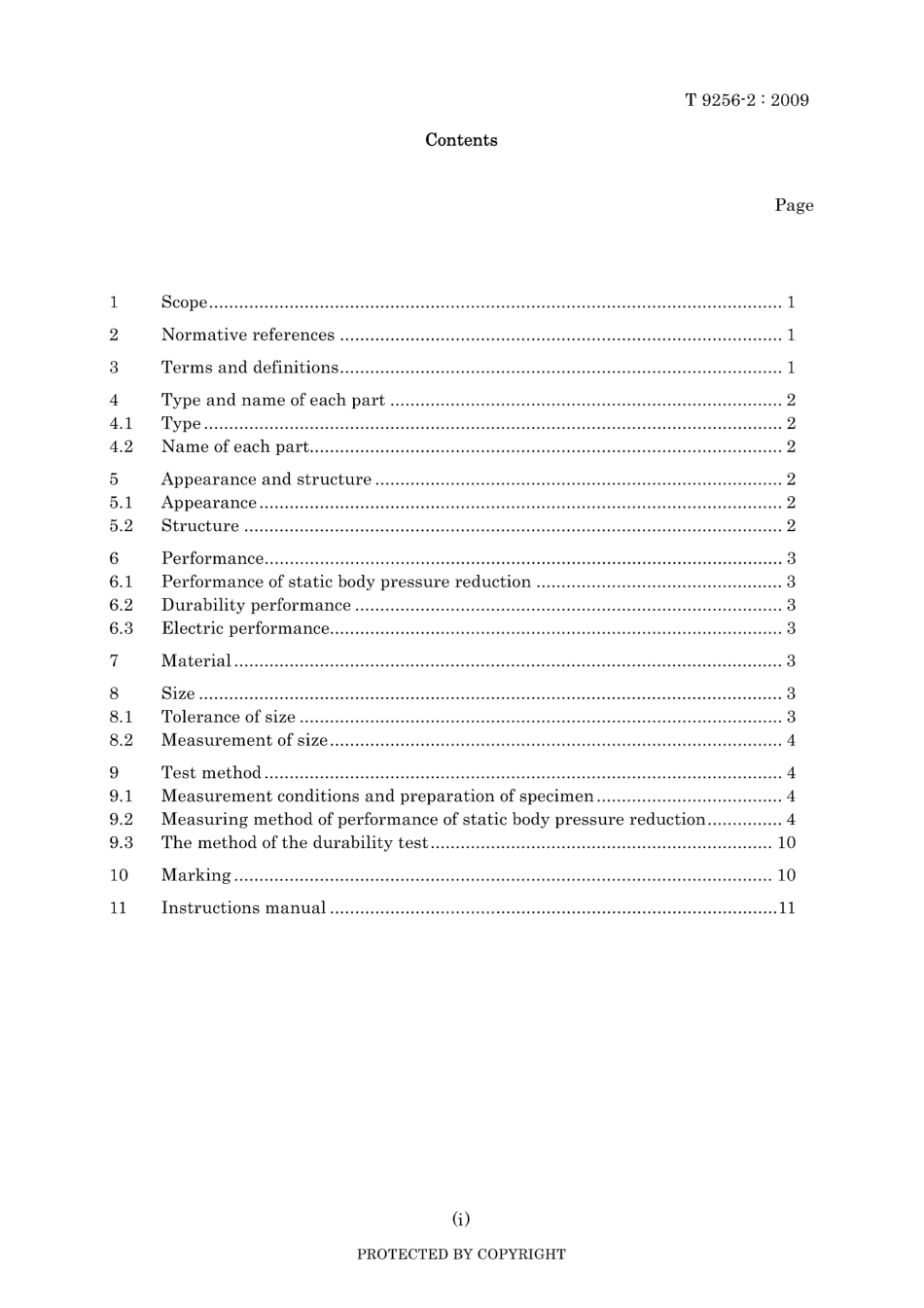 JIS T 9256-2-2009.pdf_第3页