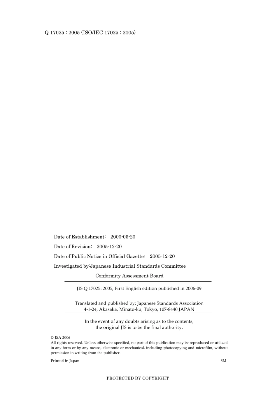 JIS Q 17025-2005.pdf_第2页